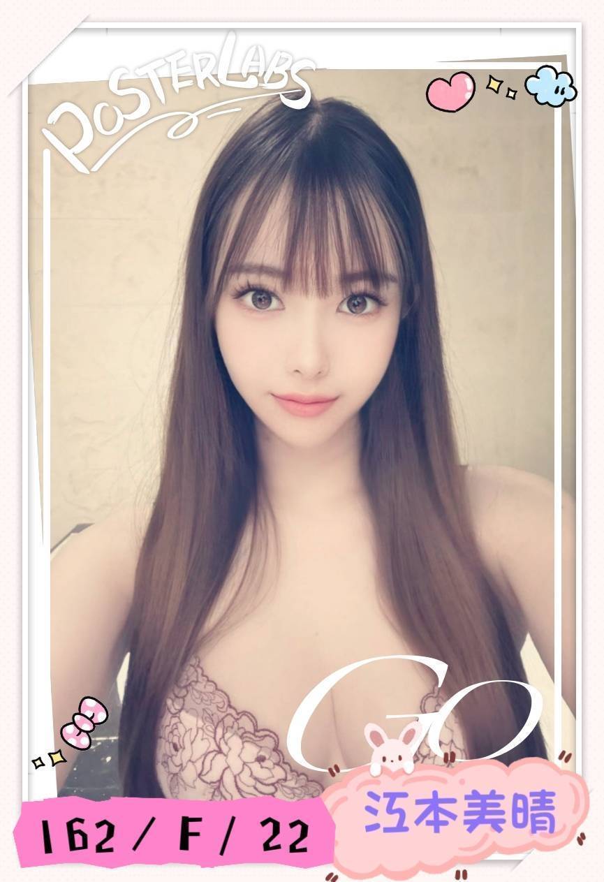 苗栗 雨潔 網紅 34D|24 擅長奶泡